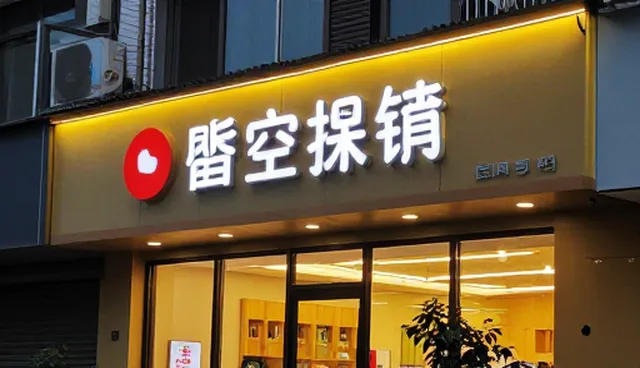 信息匹配效率如何影响网站优化效果