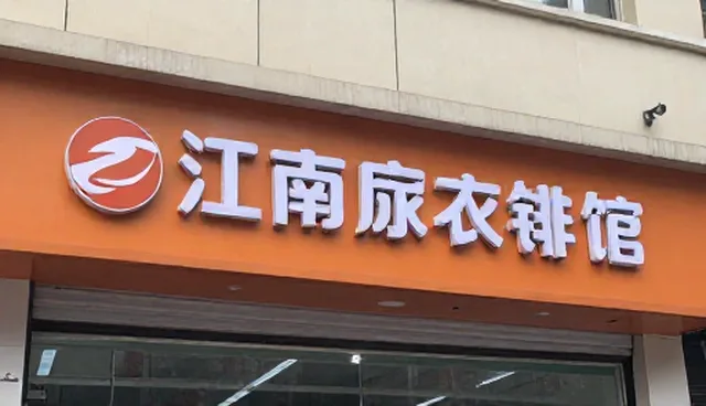 如何根据用户需求选择商机信息发布的最佳方式